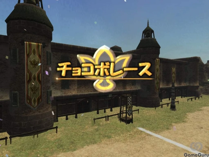 Поддержка консольных версий Final Fantasy XI прекратится через год