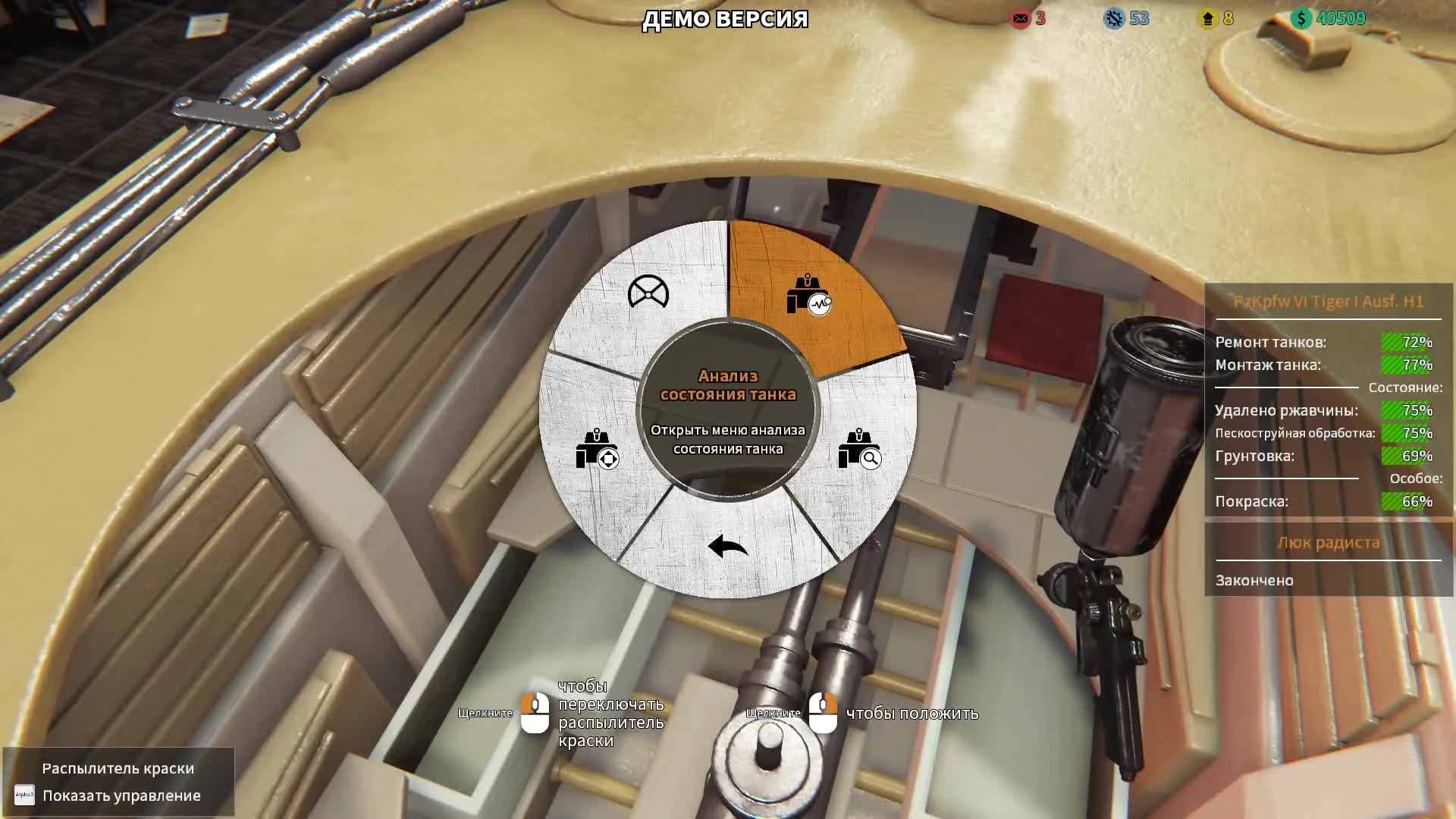 Сможем ли сдать танк без гусениц? - ч10 Tank Mechanic Simulator