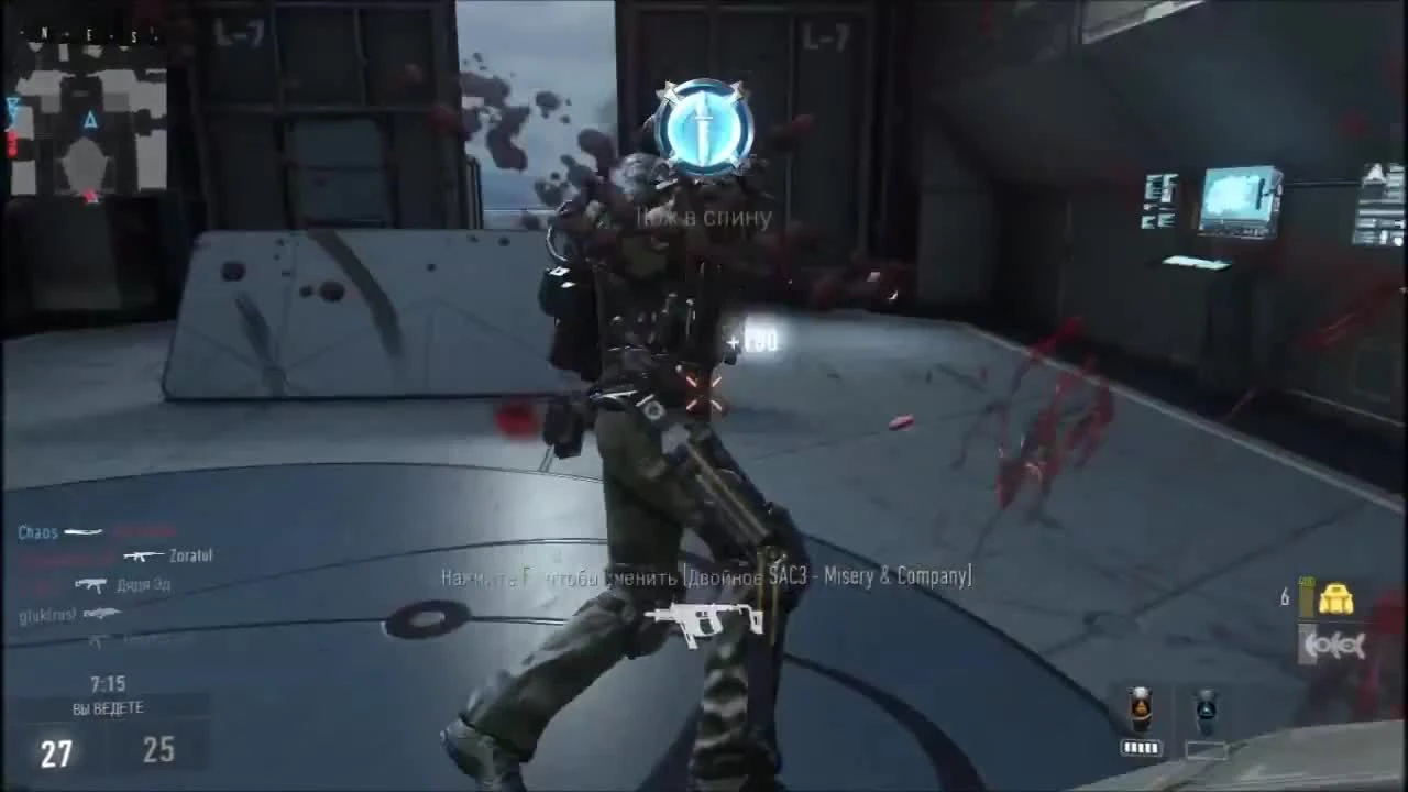 Call of Duty Advanced Warfare - Knife killing