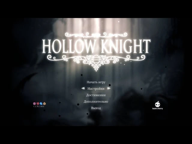 Hollow Knight: Godmaster "Таблица для Cheat Engine" [UPD: 21.10.2023] {Rin}