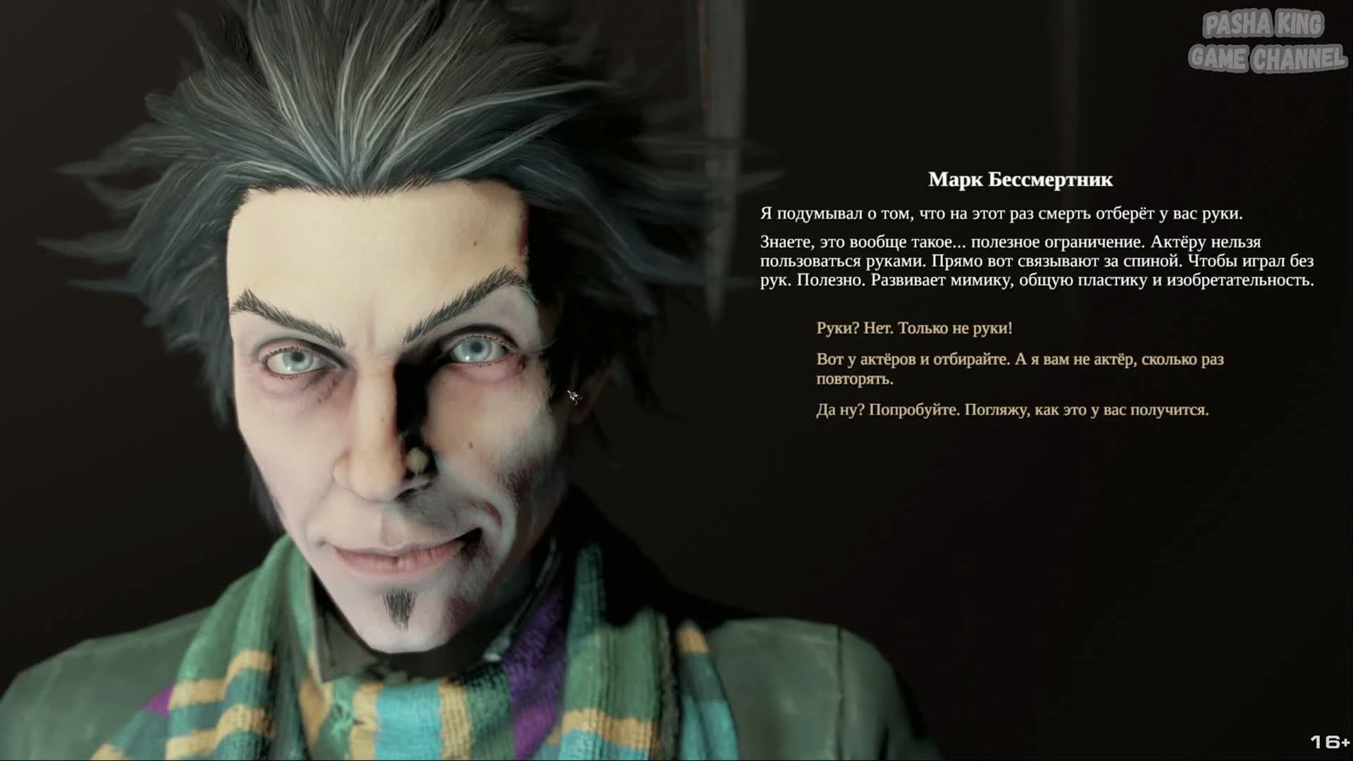 Что будет,если умереть 40 раз?!Pathologic 2 | Мор 2 | Часть первая