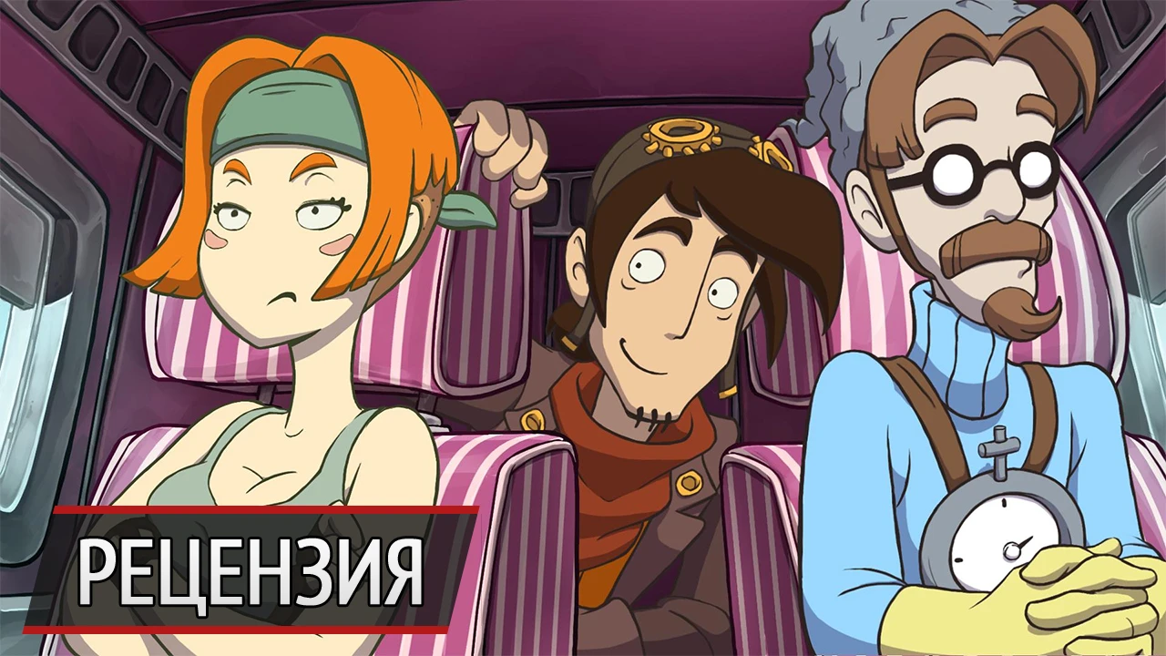 А был ли мальчик? Рецензия на Deponia Doomsday