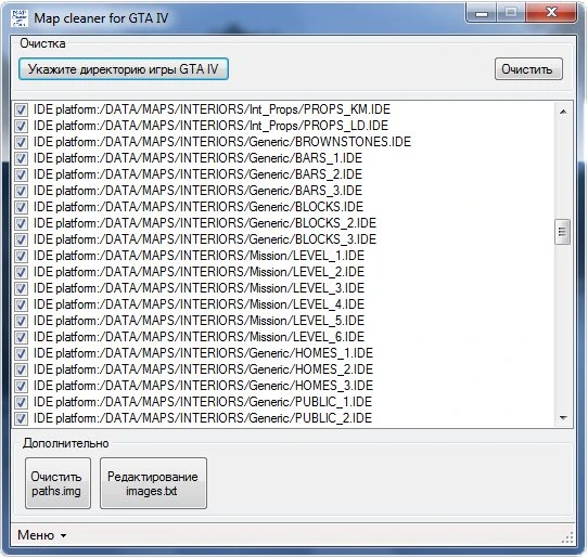 GTA 4 "Map Cleaner v1.8"