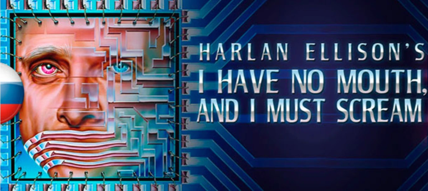 Русификатор текста и звука I Have No Mouth And I Must Scream для Steam/GOG