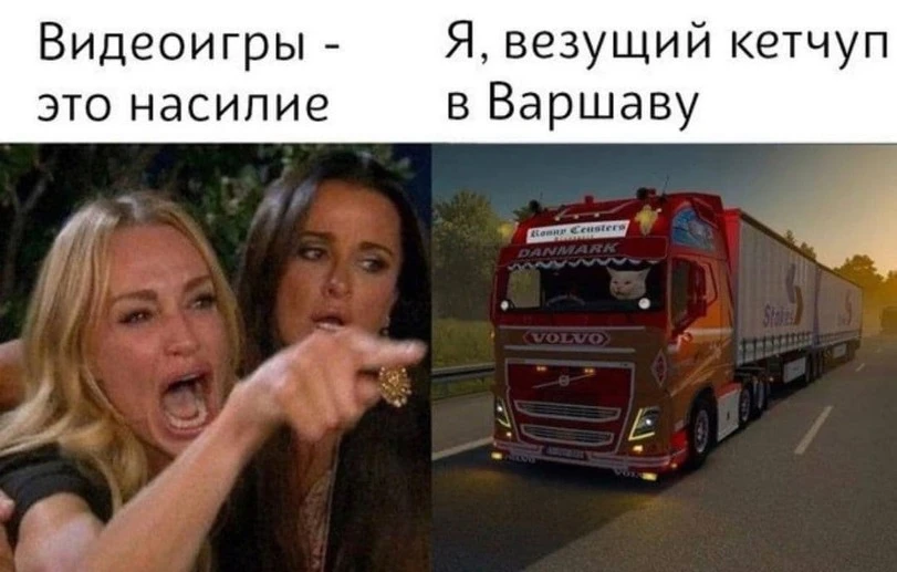 Игры и насилие