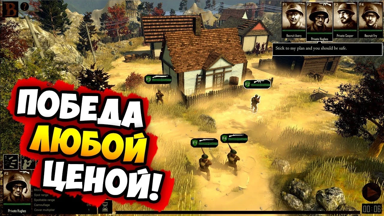 Broken Lines - Обзор геймплея