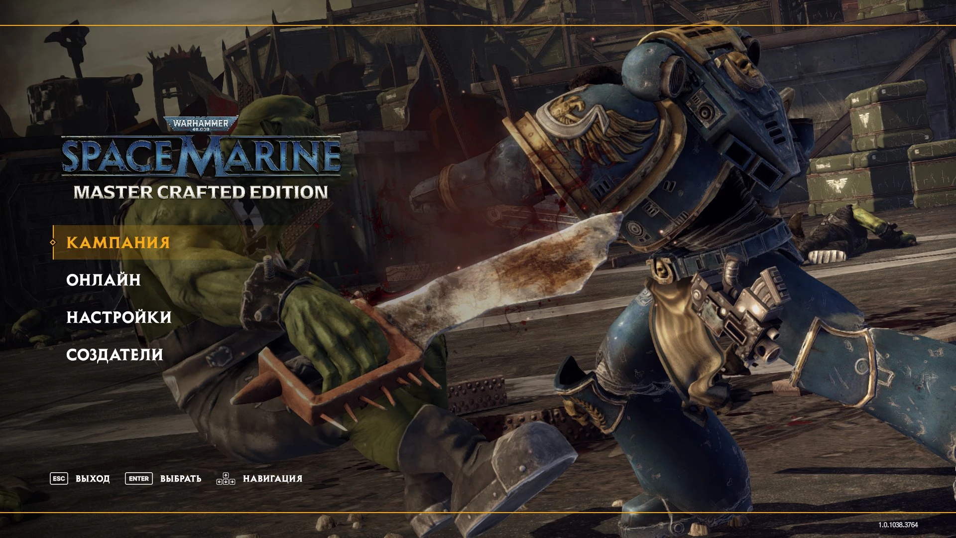 Warhammer 40,000: Space Marine - Master Crafted Edition "Русификатор текста - порт оригинальной локализации"