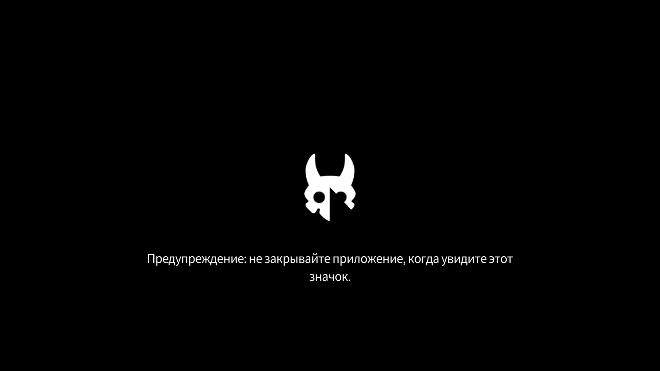 Morkull Ragast's Rage "Русификатор текста" [v1.0 09.05.2025]