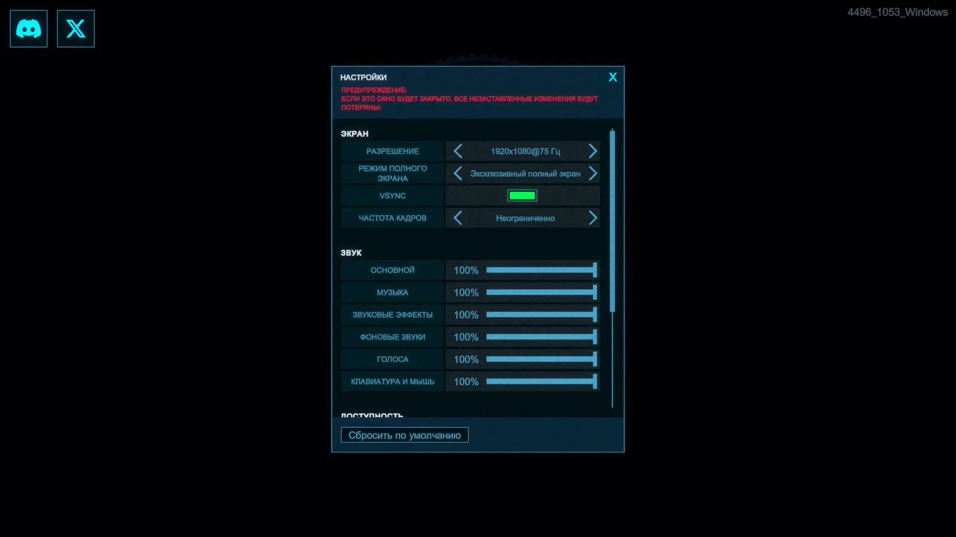 The Operator "Русификатор текста для игры с помощью ChatGPT"