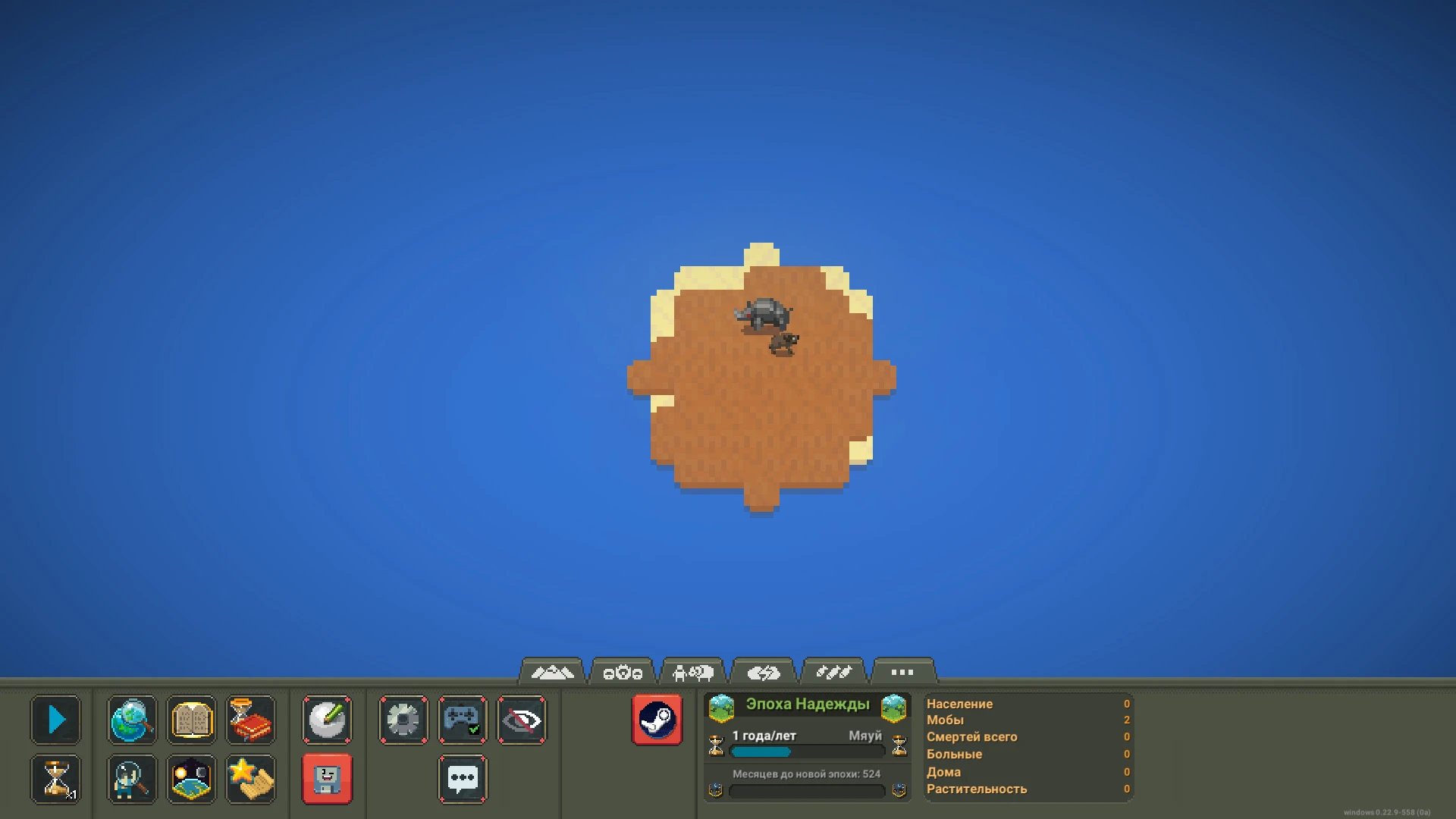 WorldBox - God Simulator "Сохранение - карта c 79/91 чертами" [0.22.9-558]