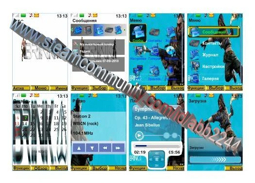 Brink "Тема на телефон ver 1.5"