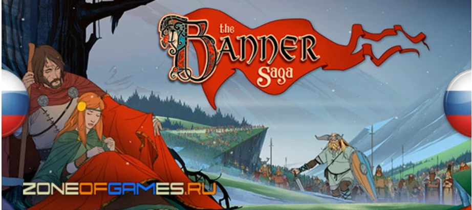 The Banner Saga "Русификатор текста" [v1.40] {ZoG Forum Team}