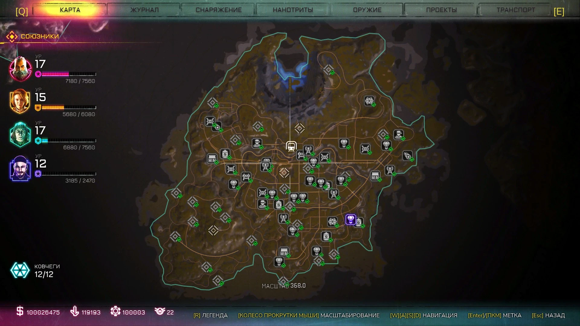 RAGE 2 Сохранение/SaveGame (100% Пройдено (М); 100% пройдено нетронуты DLC (Ж) "Ультракошмар")