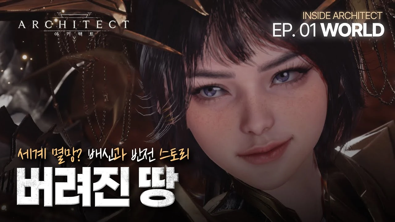 Авторы MMORPG Architect: Land of Exiles рассказали о мире и сюжете