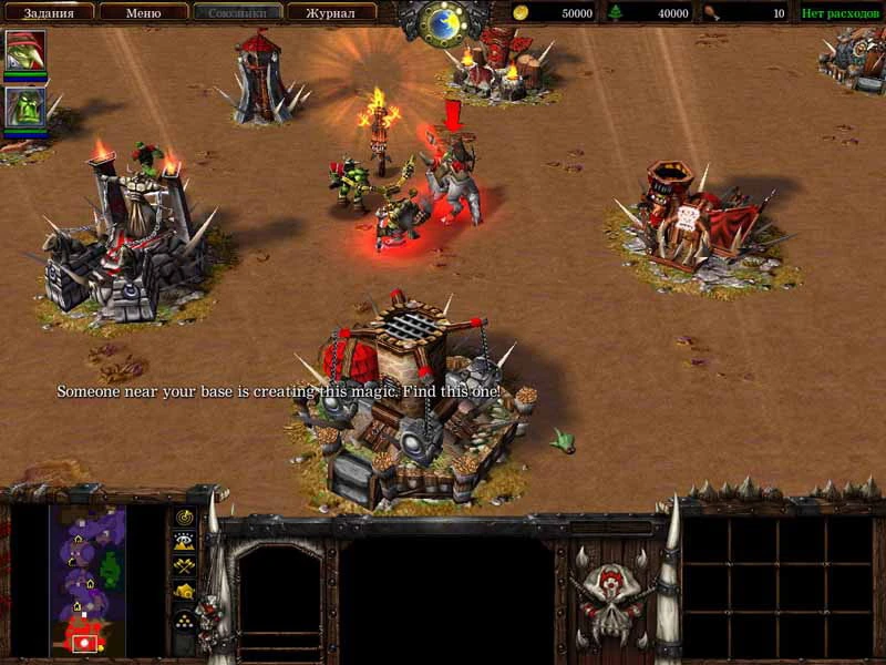 Warcraft 3 TFT "Кампания - Приключения короля Мурлоков"