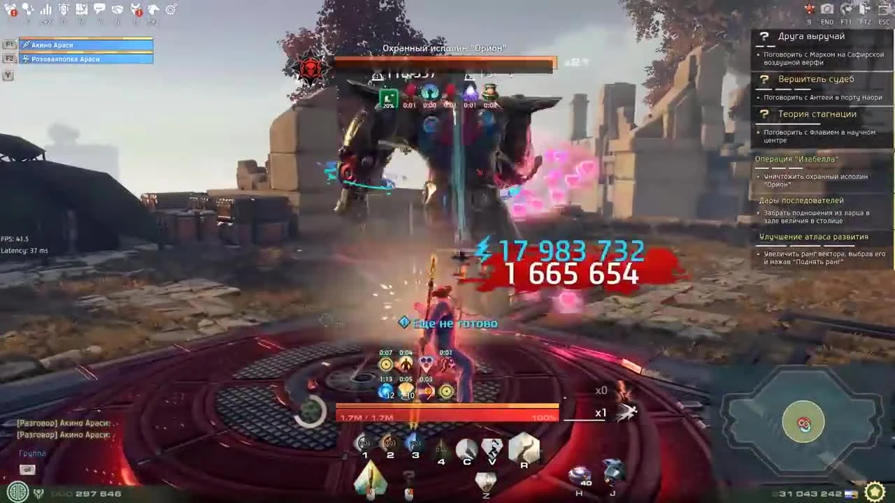 Skyforge "Фарм флюидов воплощения"