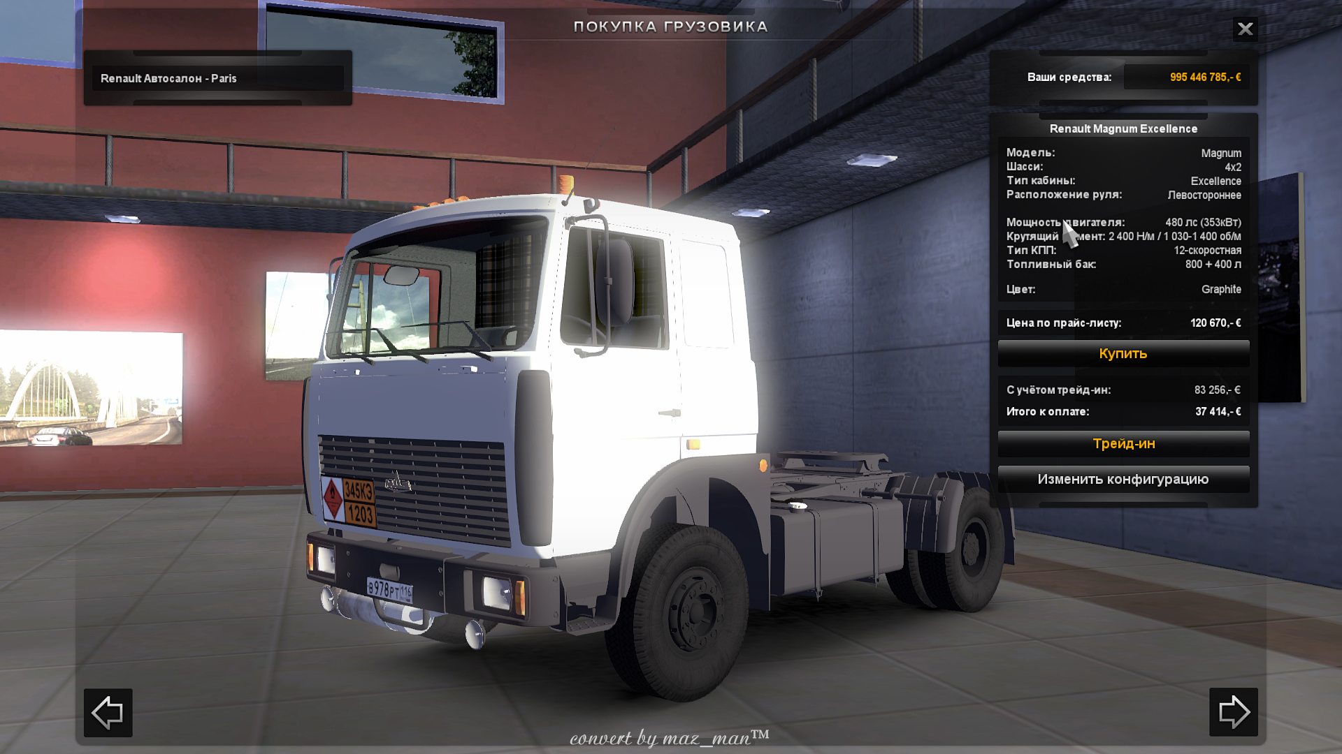 Euro Truck Simulator 2  "2 конвертированных МАЗа by sanktum"