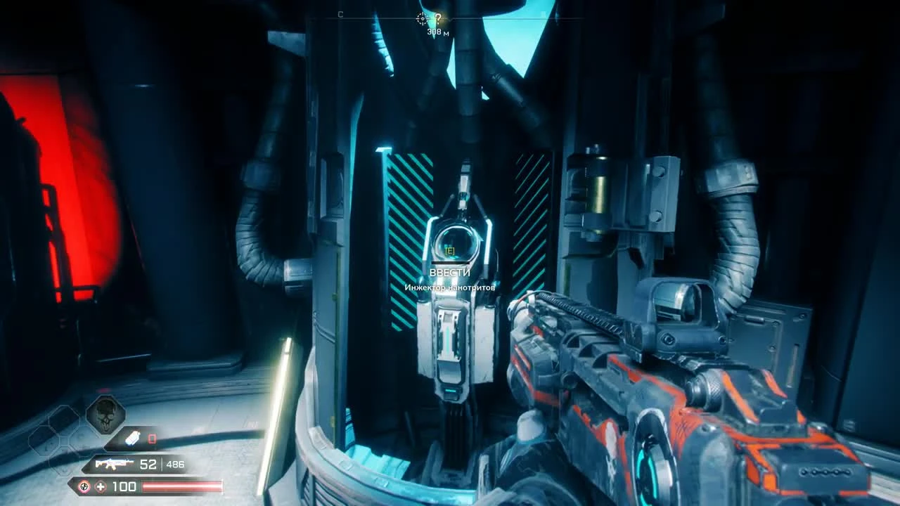 Rage 2 - прокачка максимальной скорости