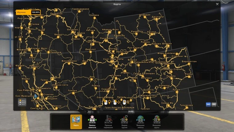 American Truck Simulator "Сохранение - 100% Дорог, Все DLC" [1.55] {Silent}