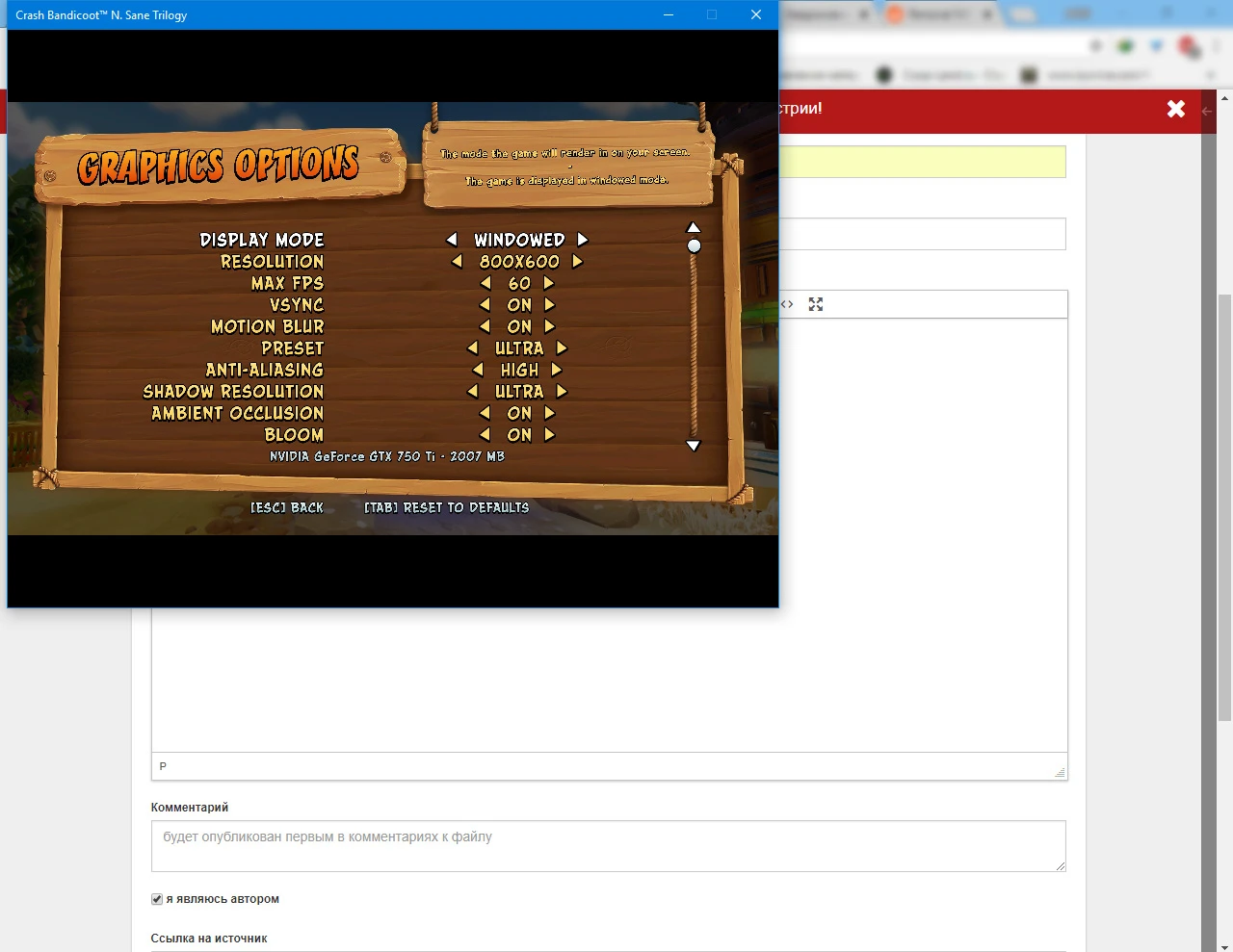 Crash Bandicoot N. Sane Trilogy "Настройки игры с разрешением 800х600"