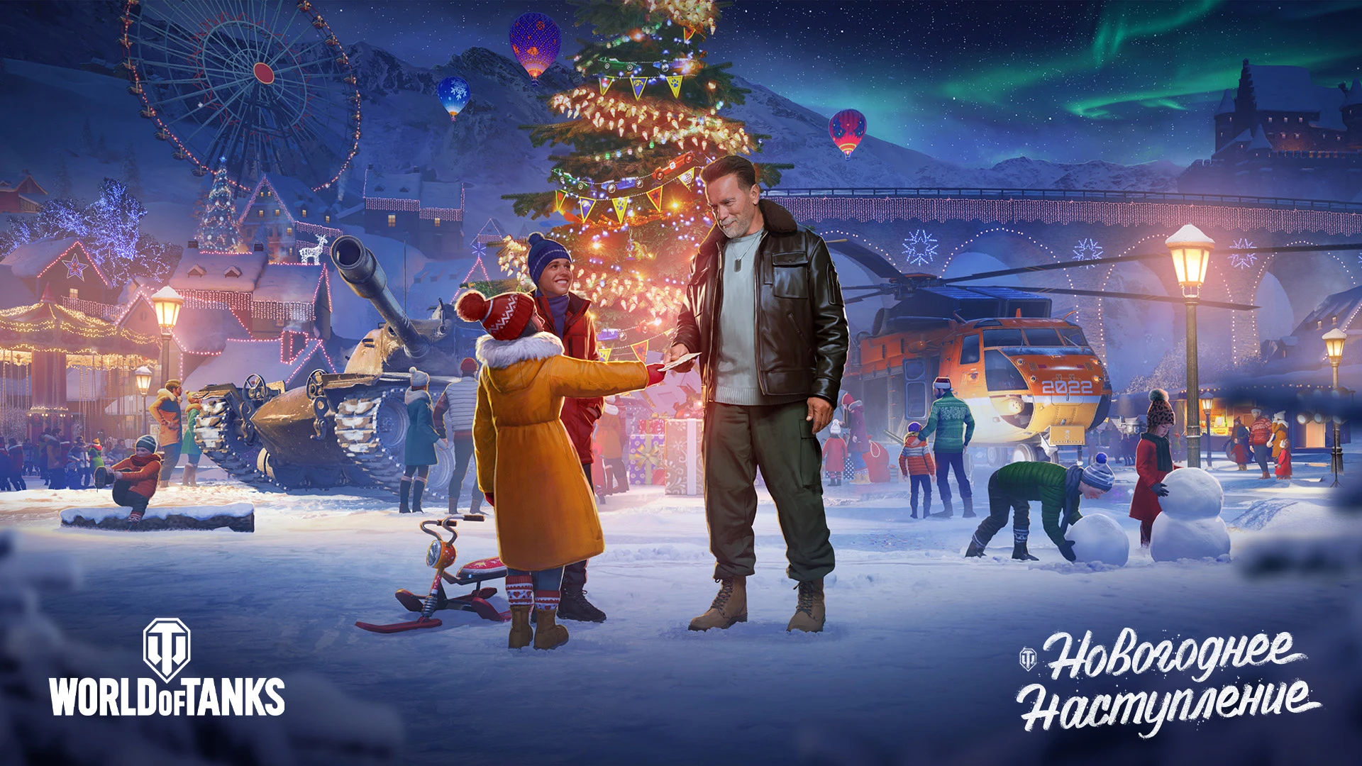 Акция "Новогоднее наступление" пройдет под командованием Арнольда Шварценеггера