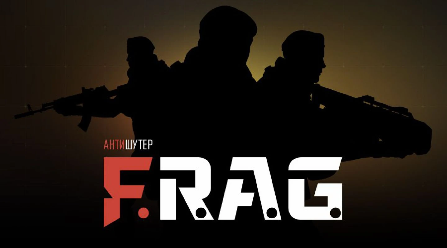 Студия Allods Team представила новый проект - антишутер F.R.A.G.