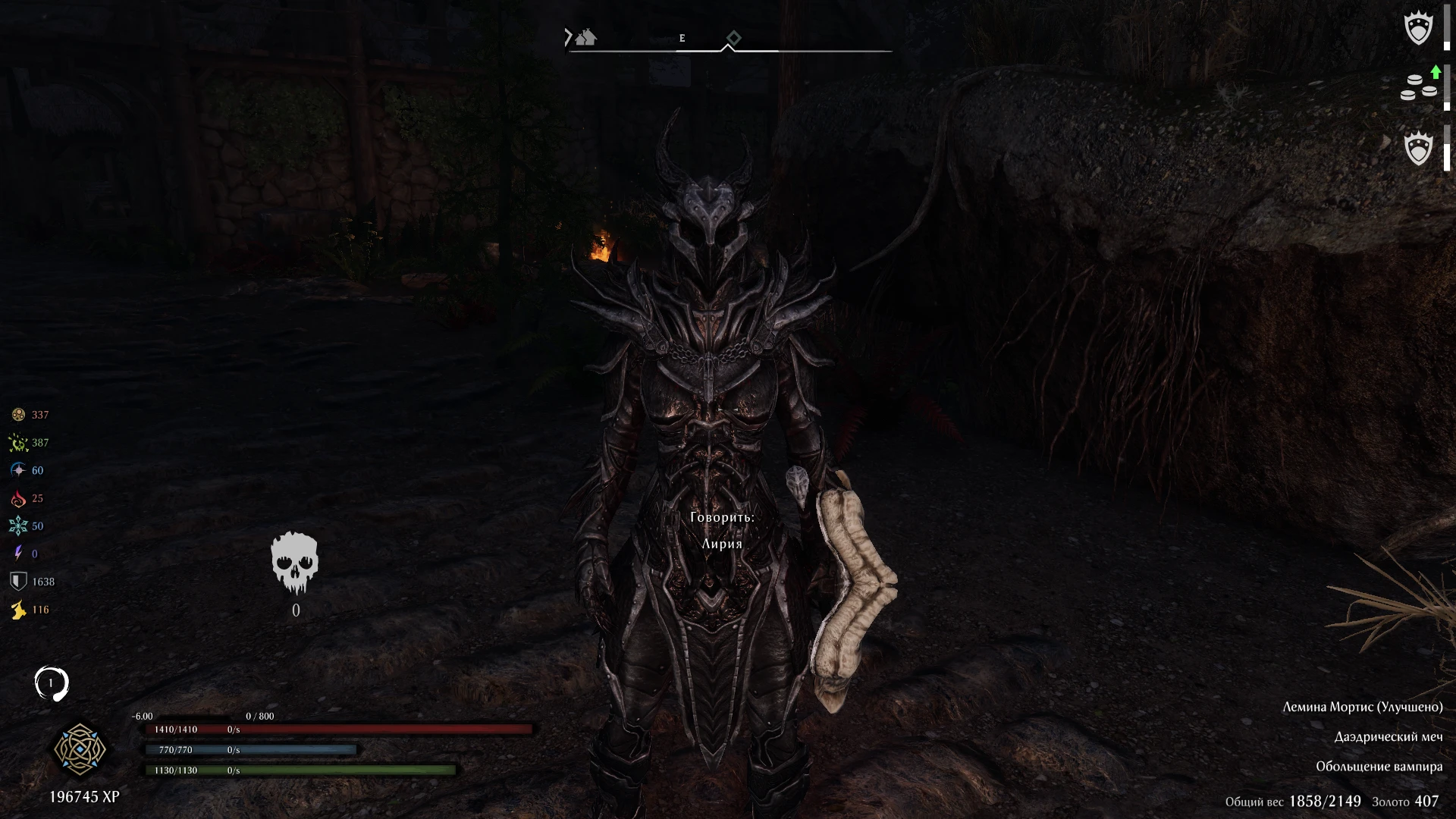 Как создать напарника игрока при помощи обычных команд в The Elder Scrolls 5: Skyrim Special Edition