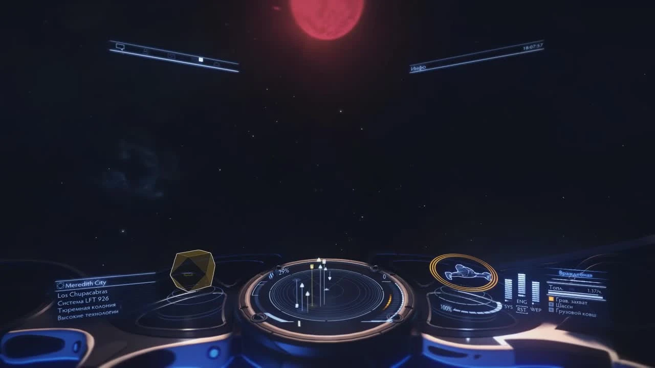 Elite: Dangerous Снаряжение - Крепления общего назначения