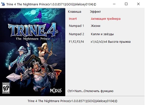 Trine 4 - The Nightmare Prince: Трейнер/Trainer (+3) [1.0.0.8571: GOG] {Aleksey0104}