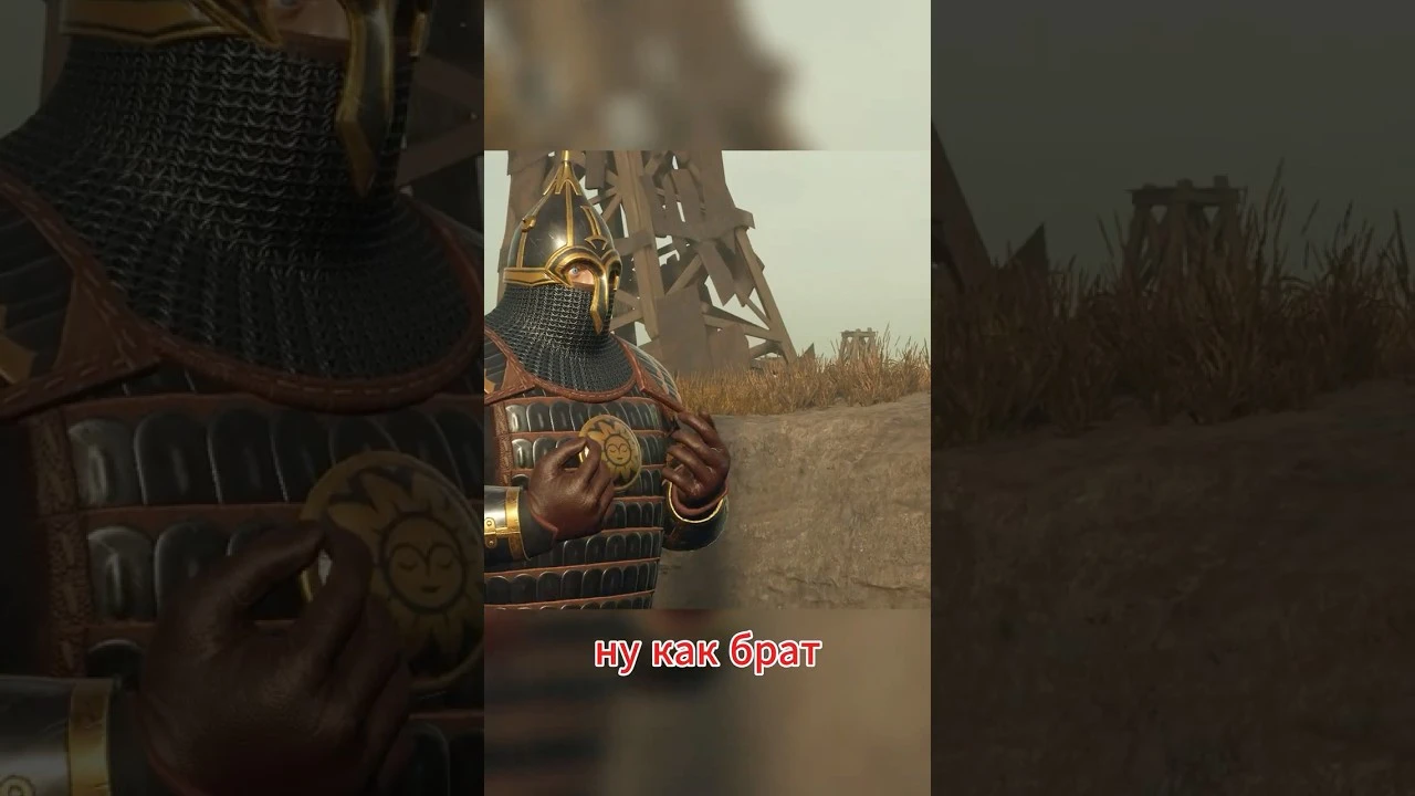 Вся суть разработчиков игр - Русы против ящеров 2