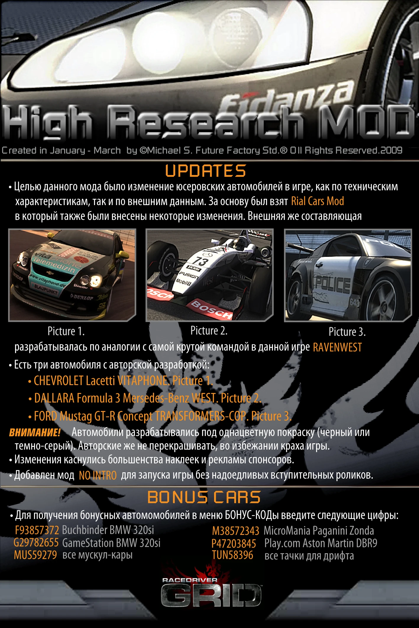 GRID "High Research MOD v.1.2.0.0"