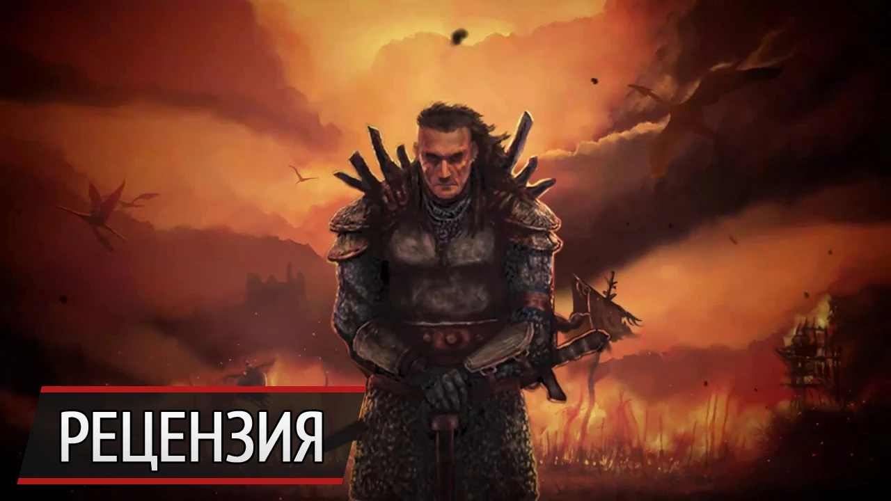 Куча фентези в глобальной стратегии. Рецензия на Sovereignty: Crown of Kings