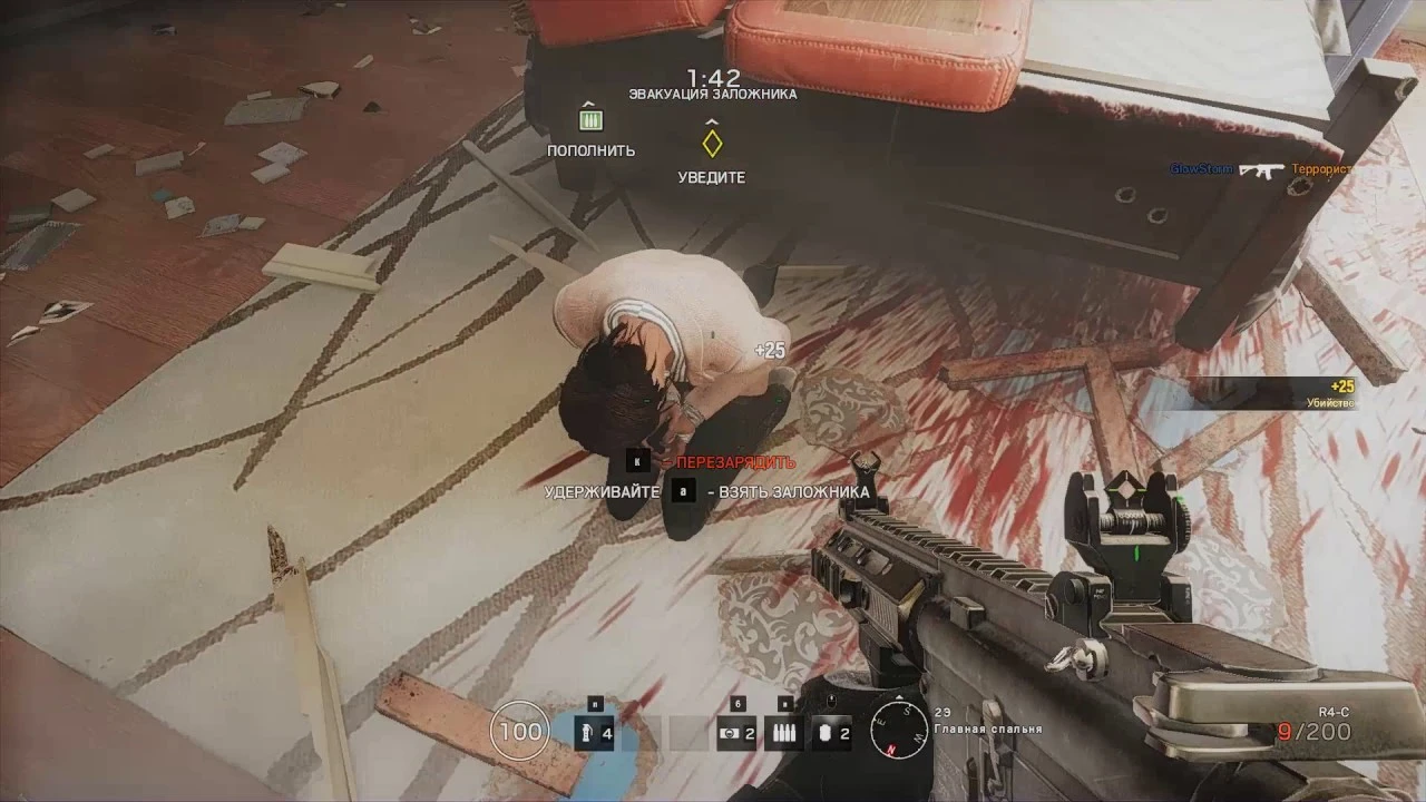 Tom Clancy's Rainbow Six: Siege "графическая модификация"