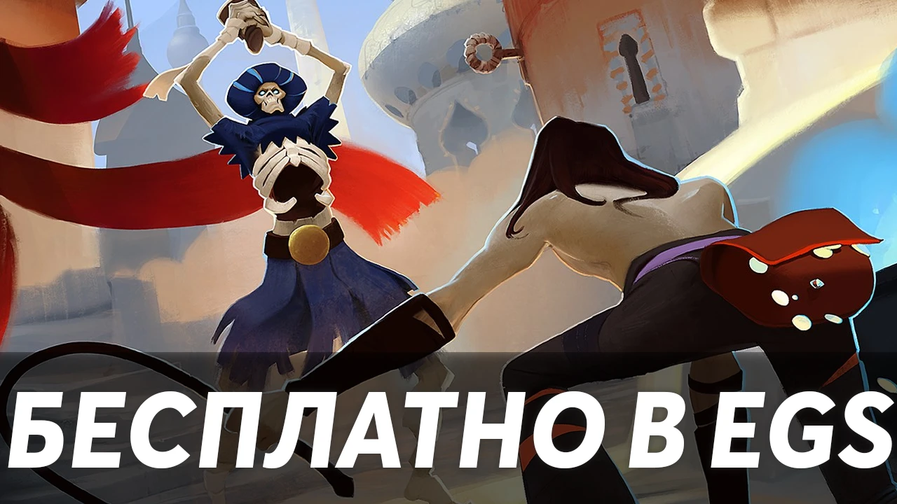 В Epic Games Store началась бесплатная раздача City Of Brass, а следующей бесплатной игрой станет Kingdom New Lands