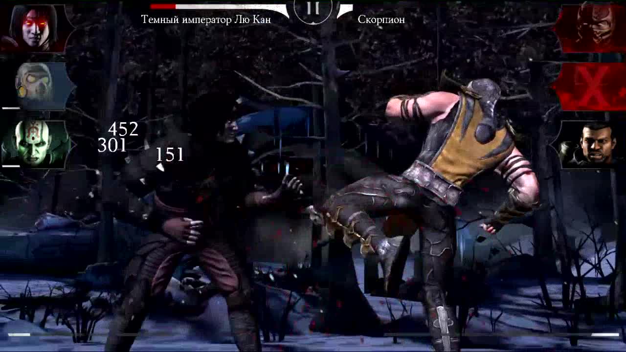 Mortal Kombat X - Испытание Триборга(сложное)