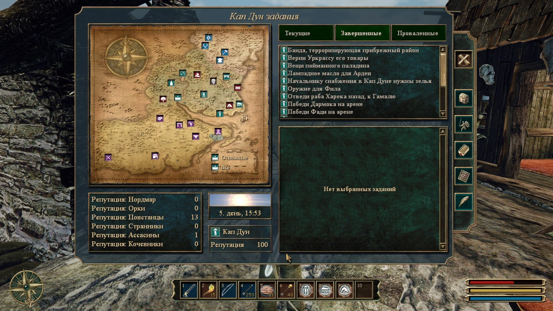 Руссификатор Gothic 3 для пропатченной Steam версии