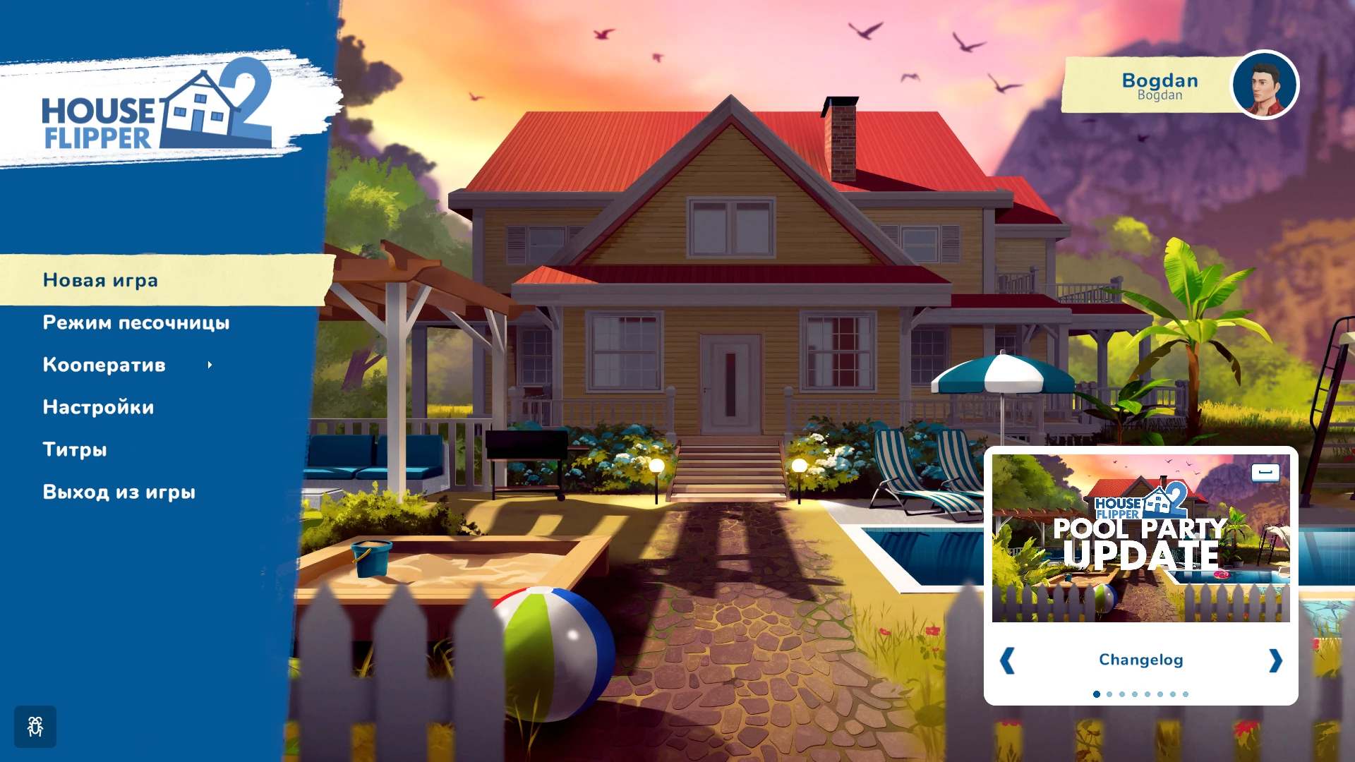 House Flipper 2 "Сохранение - Начало игры, много денег" [Build id:19448678]