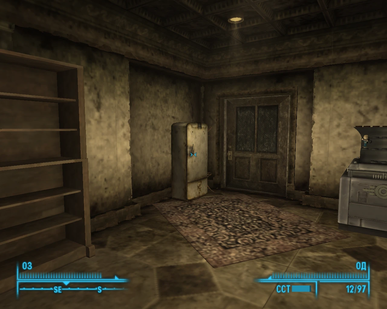 Fallout 3 "Холодильник для Тенпенни-Тауэр"