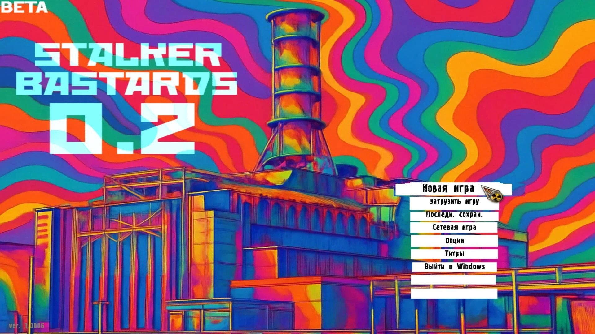 S.T.A.L.K.E.R.: Shadow of Chernobyl "Треш-мод S.T.A.L.K.E.R.: Bastards" [v0.2 Demo]