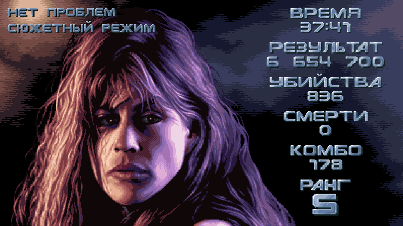 Terminator 2D: No Fate "Сохранение - полное прохождение с точками сохранения"