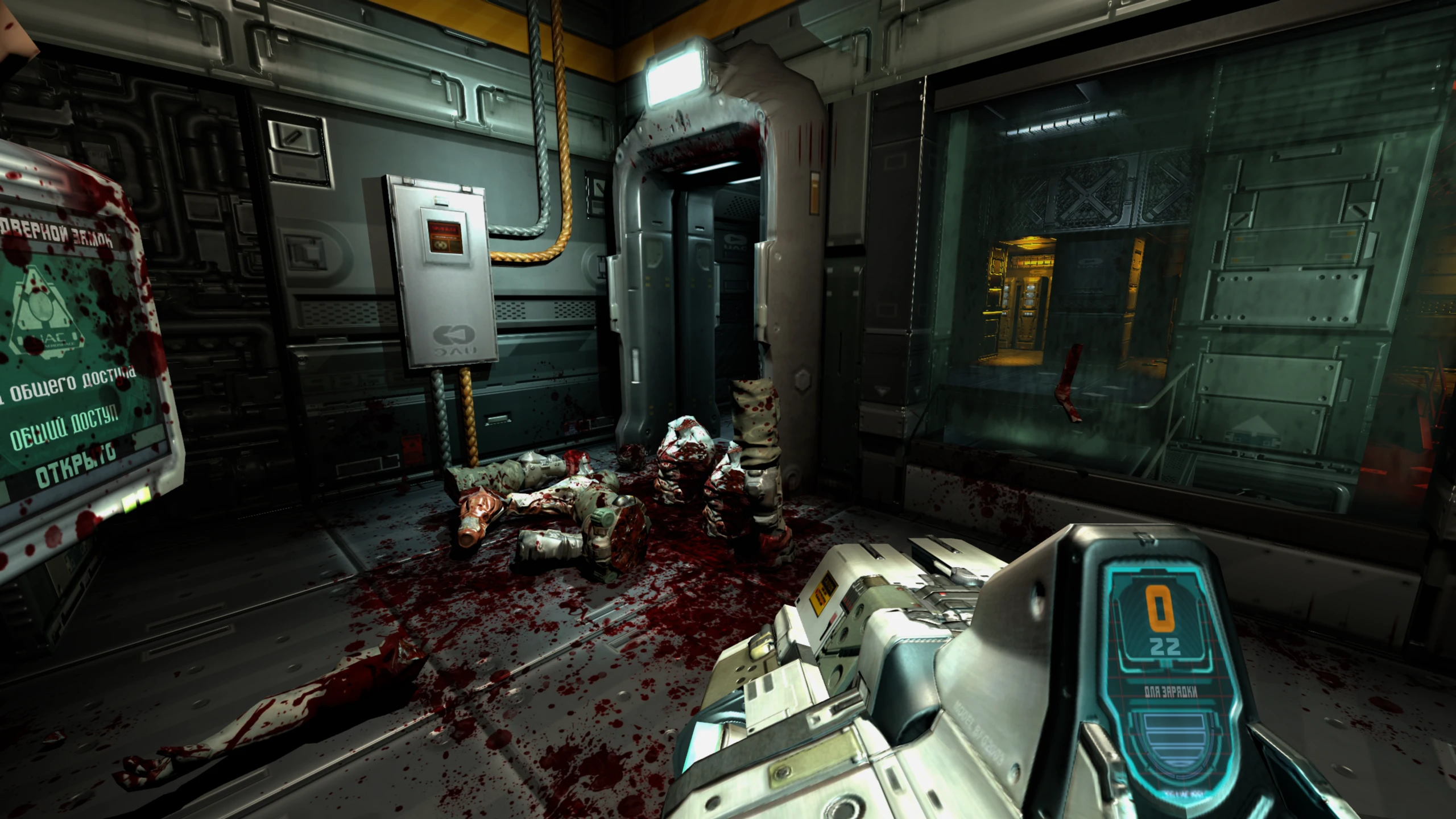 Doom 3 "Blood Mod v1.8 для dhewm3 (32-bit)"