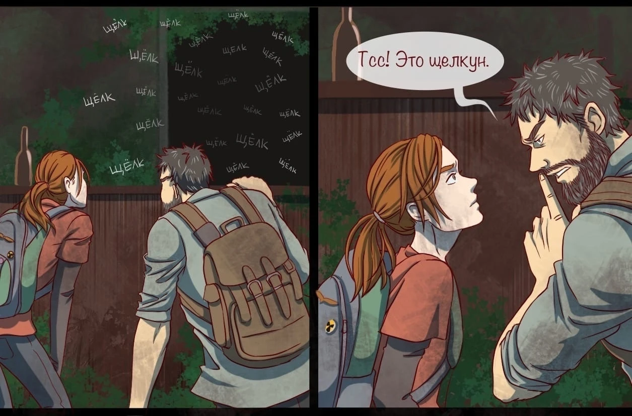 Старость - не радость