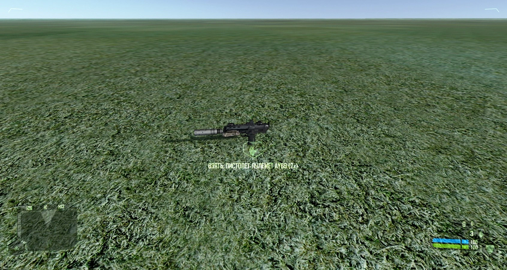 Crysis "Пистолет-пулемет AY69"