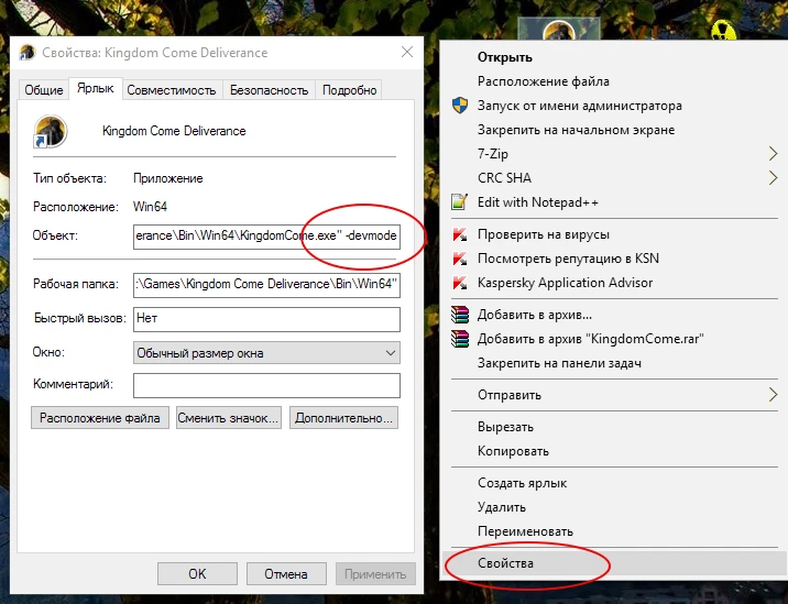 Kingdom Come: Deliverance: Чит-Мод/Cheat-Mode (Полная манипуляция над игрой)