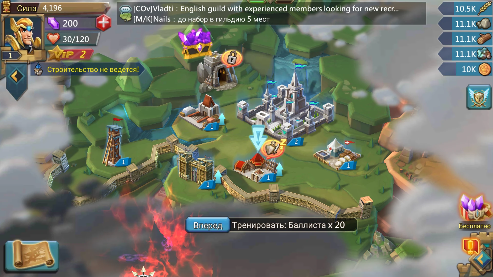 Lords Mobile - Строительство