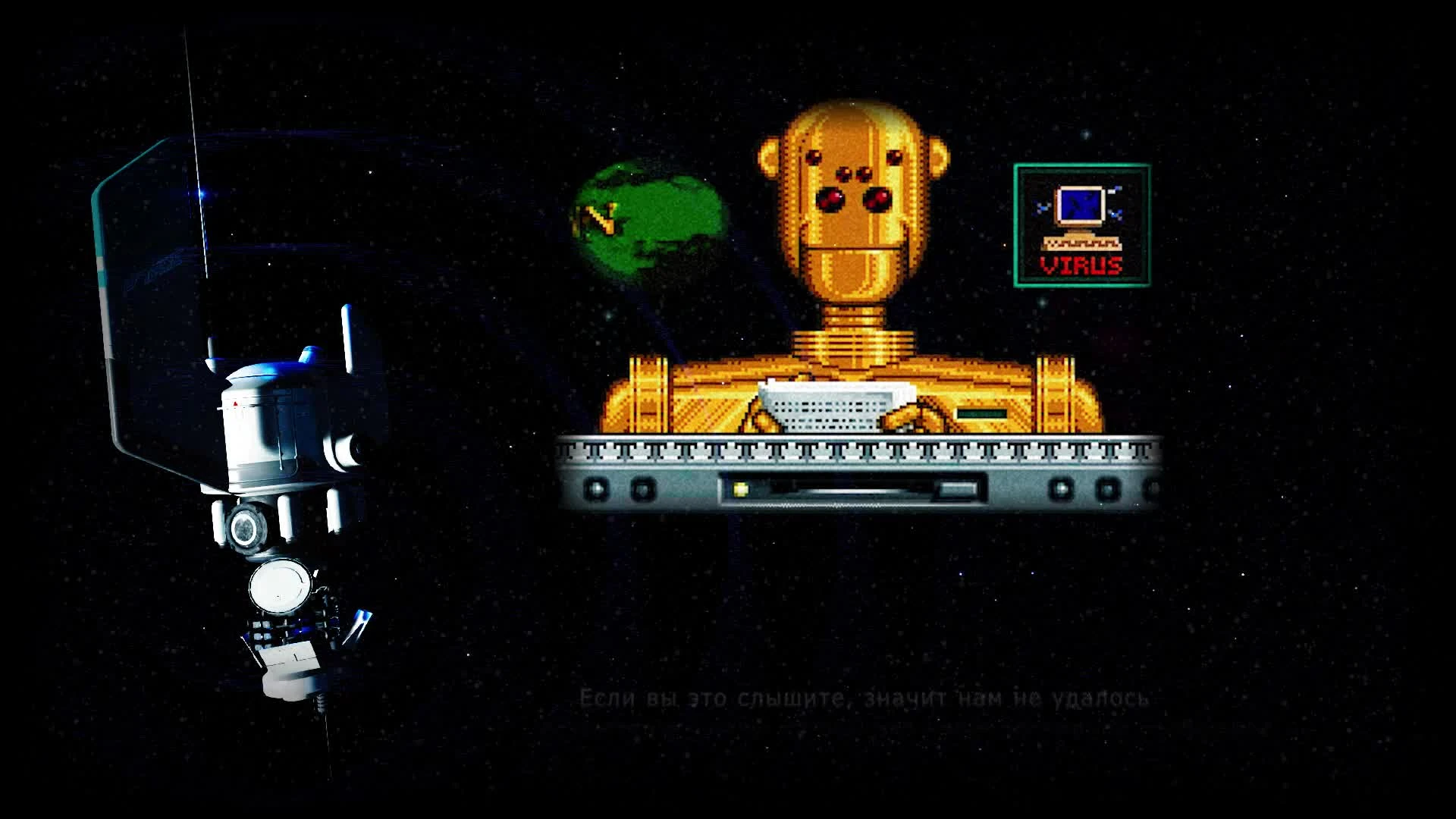 Новости Робот ТВ - GalNet News Robot TV ru - ЭПИЛОГ