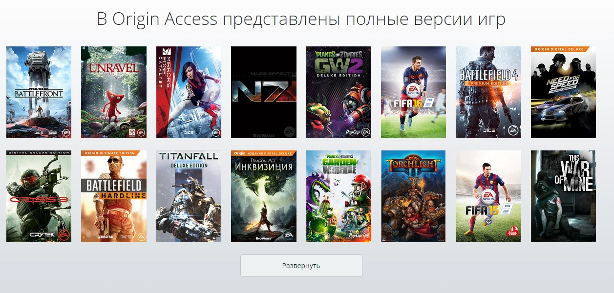 Новые игры в подписке Origin Access