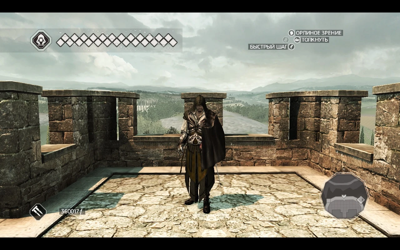 Assassin's Creed 2 "Альтаир - Тосканская Охра"