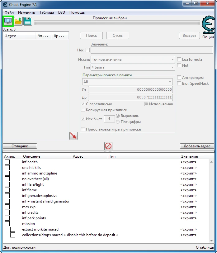 Deep Rock Galactic: Таблица для Cheat Engine [UPD:19.05.20/1.0] {astor}