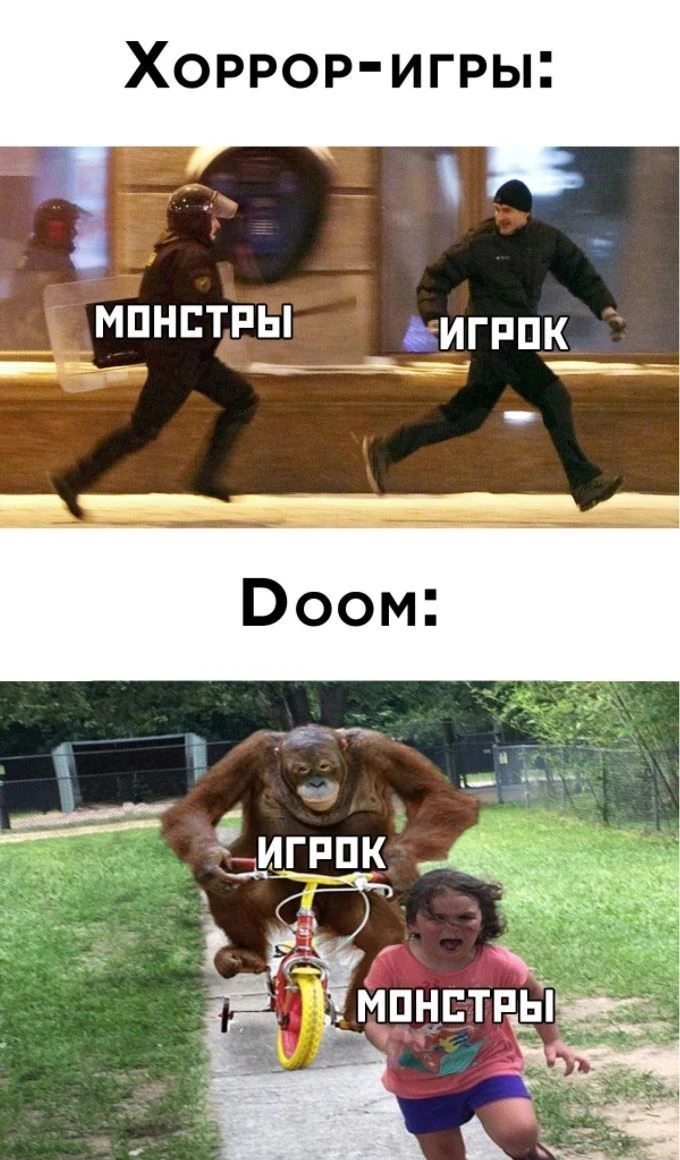 Монстры